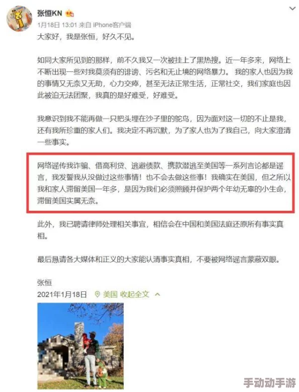 18禁止看的免费污网站引发热议网友纷纷讨论其内容的合法性与道德性并呼吁加强网络监管措施