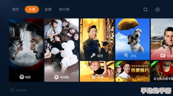 中文字幕在线看视频一区二区三区 这个平台真不错，资源丰富，更新速度快，观看体验也很好，非常适合喜欢看影视的朋友们