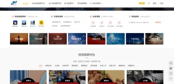国产三级网址网友推荐这里汇集了众多优质资源满足你的观看需求让你尽享精彩内容不容错过