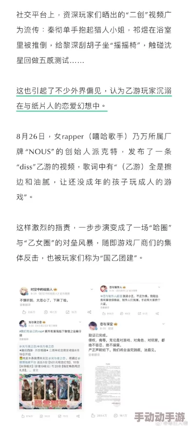 公共场所耻辱h调教小说流年最新进展消息引发广泛关注作品讨论热度持续攀升读者反馈积极期待后续发展