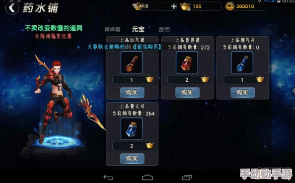 武极天下手游深度解析：天运城攻略副本全揭秘，最新谍照首次曝光！