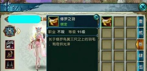 诛仙手游深度解析：万毒门新隐藏任务大全揭秘，不识庐山真面目之秘境探索指南