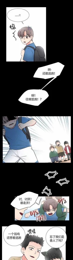free×xx性欧美漫画惊喜来袭限时免费阅读畅享无限精彩内容
