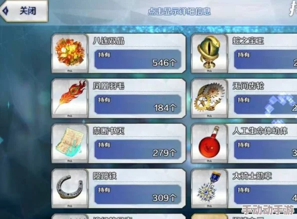 《命运冠位指定》深度解析：英灵宝具使用心得与策略介绍大全