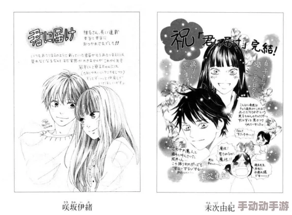h漫无羞遮无删减漫画知名画师涉嫌抄袭经典作品，引发粉丝热议