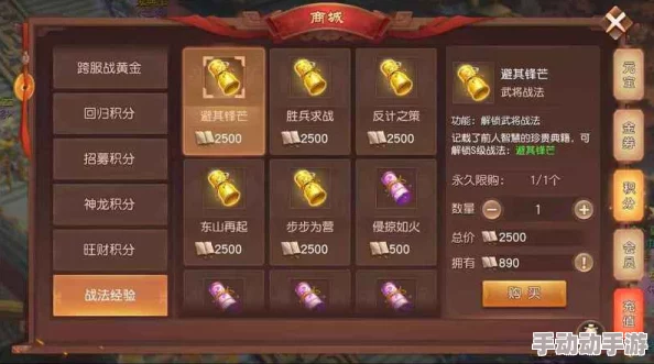 三国如龙传银币获取攻略：全面解析游戏中银币的多种获得方法