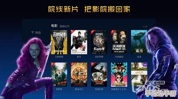 麻豆视频免费版惊喜升级体验全面提升观影乐趣更丰富