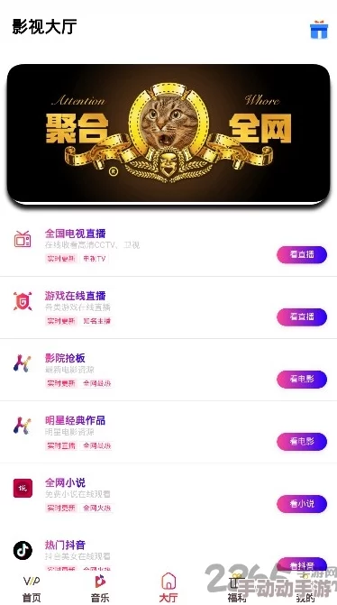 久久影视精品 这是一款非常不错的影视平台，资源丰富更新及时，用户体验也很好，是我追剧的首选