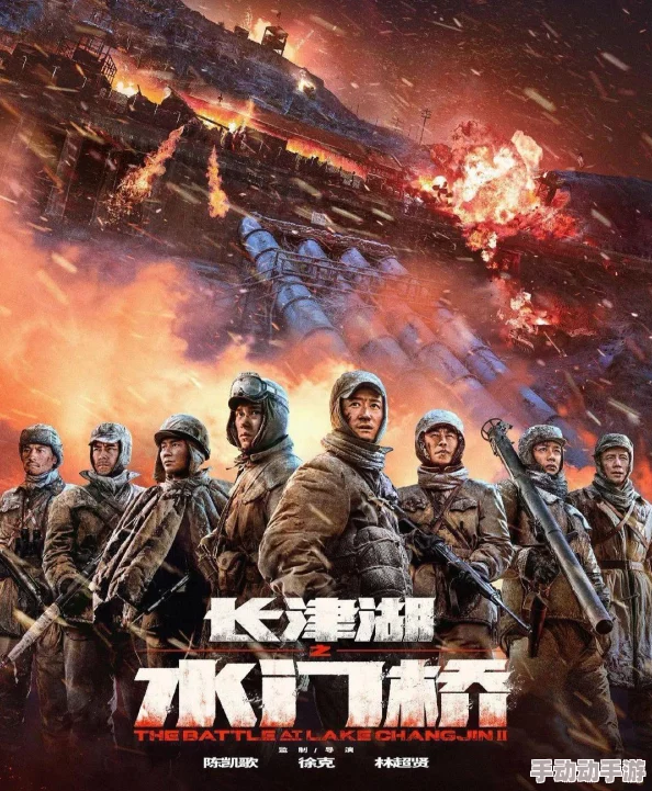 久久综合影院最新消息近期将上映多部备受期待的国产大片，包括《长津湖之水门桥》续集和《狙击手2》，敬请关注