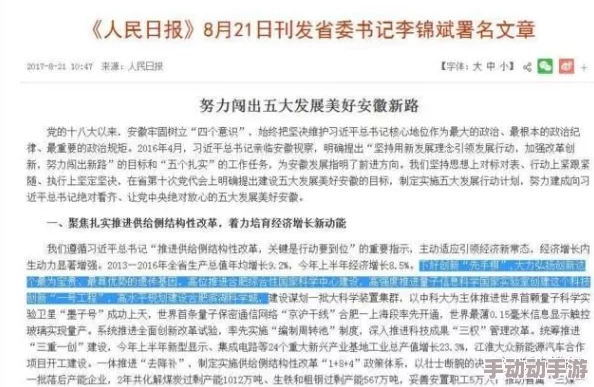 一级黄色α片引发热议网友纷纷讨论其效果与安全性专家建议谨慎使用以免影响健康