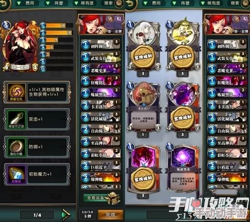 英灵召唤师天梯对战模式全面玩法介绍与策略解析指南