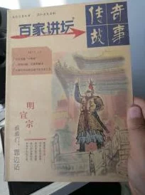 古代超级乱淫伦长篇小说其实是指那些探讨人性复杂、家庭伦理和社会道德的文学作品，通过对历史背景下人物关系的描写，反映出那个时代的社会风貌与文化传统，这些作品往往蕴含着深刻的教育意义，提醒人们在现代社会中要珍惜亲情、尊重他人，追求内心的纯净与高尚的情操