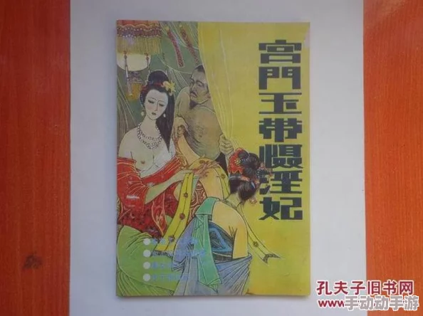 古代超级乱淫伦长篇小说其实是指那些探讨人性复杂、家庭伦理和社会道德的文学作品，通过对历史背景下人物关系的描写，反映出那个时代的社会风貌与文化传统，这些作品往往蕴含着深刻的教育意义，提醒人们在现代社会中要珍惜亲情、尊重他人，追求内心的纯净与高尚的情操