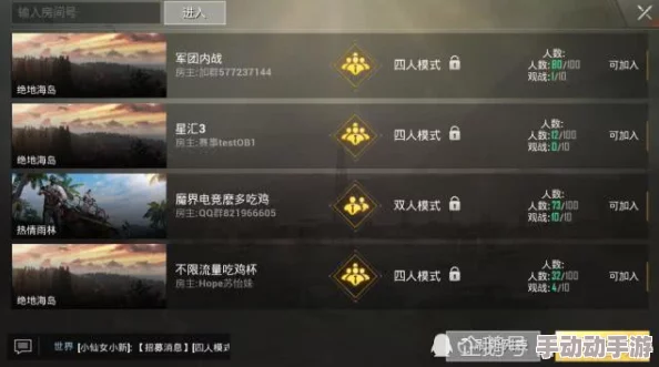 绝地求生刺激战场手机配置要求详解：探究哪些手机型号能流畅玩转游戏