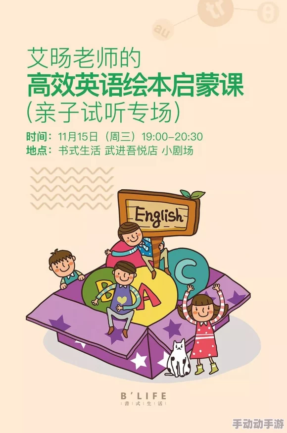 Jjzjizjizjiz日本老师水多在生活中保持积极态度与热情让我们一起努力追求梦想创造美好未来