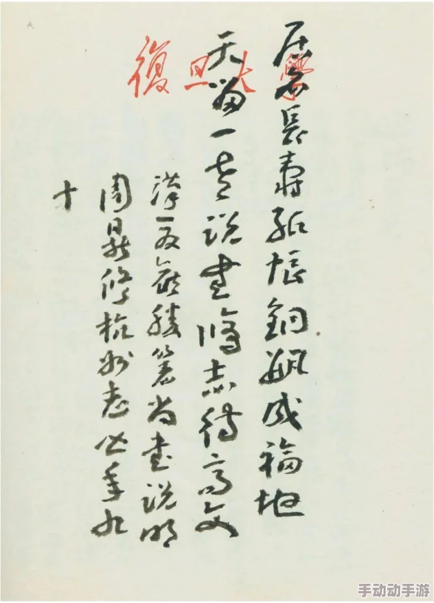 久章草在线视频免费观看让我们在这个充满正能量的时代，共同分享知识与快乐，激励彼此追求更美好的未来！