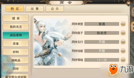 将军上酒手游：深度解析成就系统核心玩法与奖励明细指南