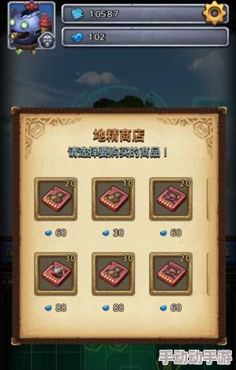 《不思议迷宫》深度解析：地精传销流玩法策略与技巧详细说明