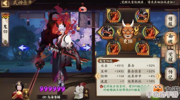 六星吸血姬强势阵容速通阴阳师山兔秘闻10层，详细通关攻略分享