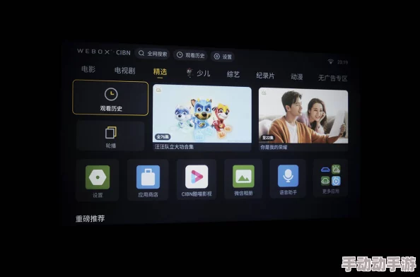 黄色网站在线在线免费看用户评价界面简洁，资源丰富，但广告太多影响体验
