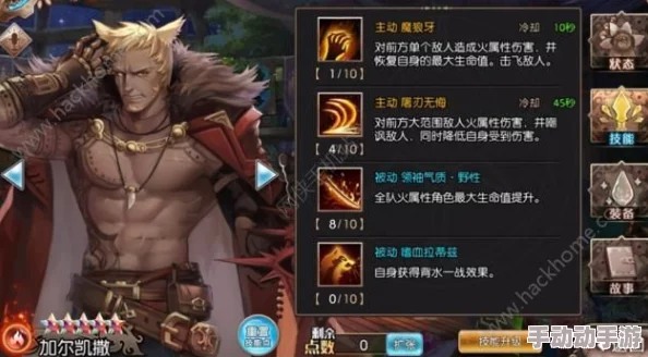 苍蓝境界角色深度解析：夏朵属性技能一览及综合评价如何？