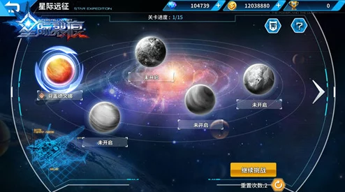 星际裂痕安卓平台封闭测试今日盛大开启，探索宇宙新纪元正式启程
