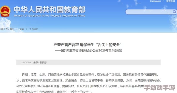 一级人与动毛片免费播放最新进展消息引发广泛关注相关部门已加强监管力度以维护网络环境的健康与安全