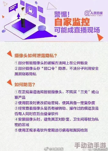 2017无毒的黄网网址引发网友热议安全上网的重要性专家建议选择正规渠道获取信息保护个人隐私