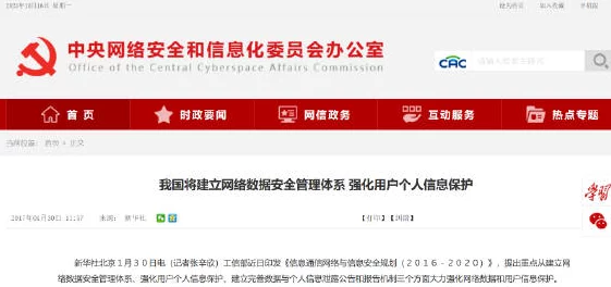 2017无毒的黄网网址引发网友热议安全上网的重要性专家建议选择正规渠道获取信息保护个人隐私