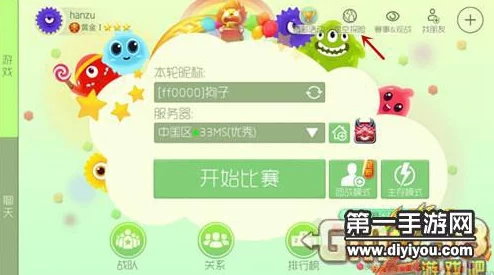 球球大作战：星空探险成就激活详细方法步骤及攻略一览