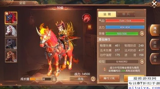 《三国如龙传》50级副本虎牢关高效通关攻略：顶级武将阵容推荐解析