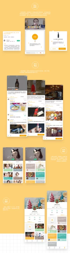 18黄免app网站最新消息新增高清视频内容及用户互动功能