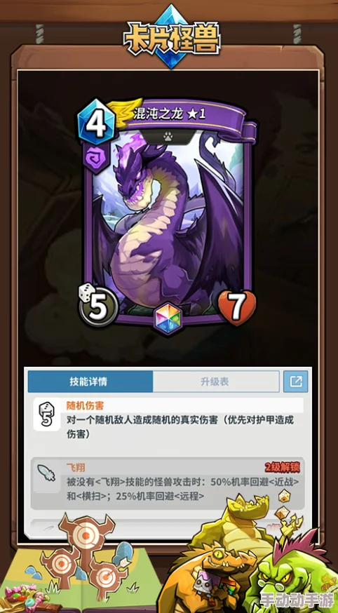 卡片怪兽金币高效使用攻略：避免盲目消费，千万别冲动开卡包！