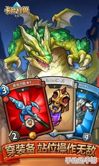卡片怪兽金币高效使用攻略：避免盲目消费，千万别冲动开卡包！