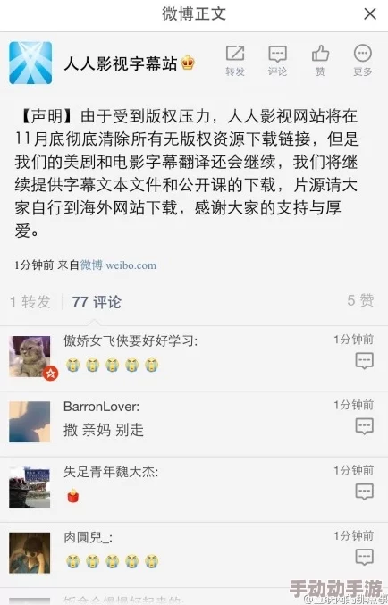 人人操人人草人人在线视频免费观看全集完整版