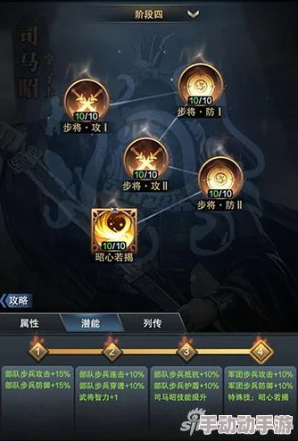 三国群英传霸王之业：武将碎片全面获得方法及武将高效升阶攻略一览