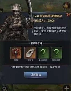 三国群英传霸王之业：武将碎片全面获得方法及武将高效升阶攻略一览