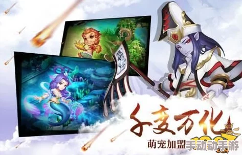 《仙灵外传》手游深度解析：伙伴系统功能玩法全面说明与指南