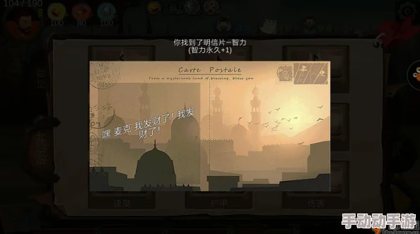 归家异途深度解析：力智流玩法全攻略，打造强力智慧角色必备指南