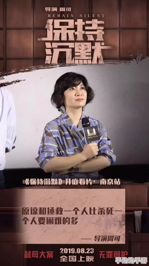 亚洲大片在线看免费国产某知名导演新作引发热议