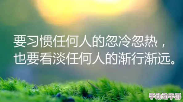 91视频久久久久传播积极向上的生活态度鼓励大家追求梦想勇敢面对挑战共同创造美好未来