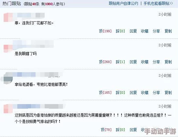 99久久国产精亚洲艾草网之颜值用户评价称其界面简洁，内容丰富，体验感佳