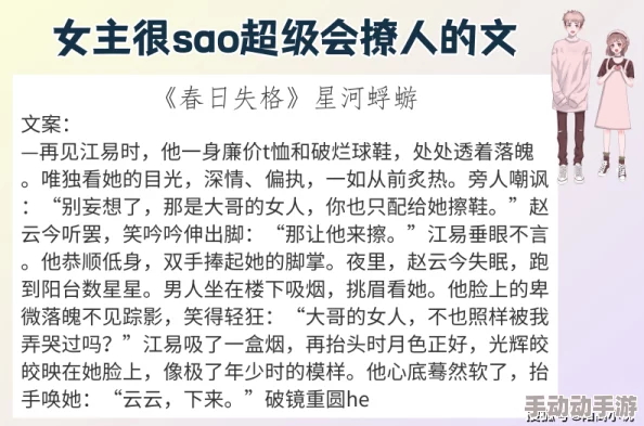 cao死你小sao货湿透 这篇文章真是让人忍俊不禁，幽默风趣的语言和生动的描写让人欲罢不能，强烈推荐给大家阅读！