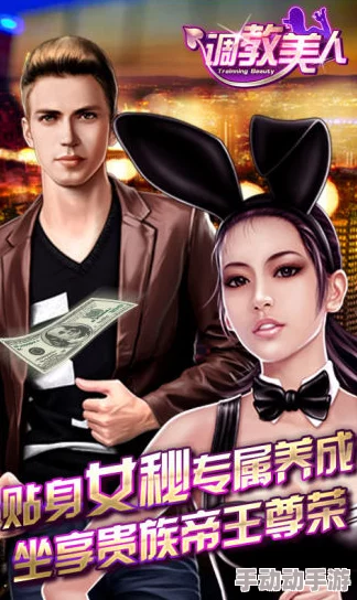 国内91调教新作《都市丽人》上线引发热议观众反响强烈