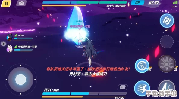 崩坏3雪狼小队raid联合作战7月13日震撼开放，全新挑战等你来战！