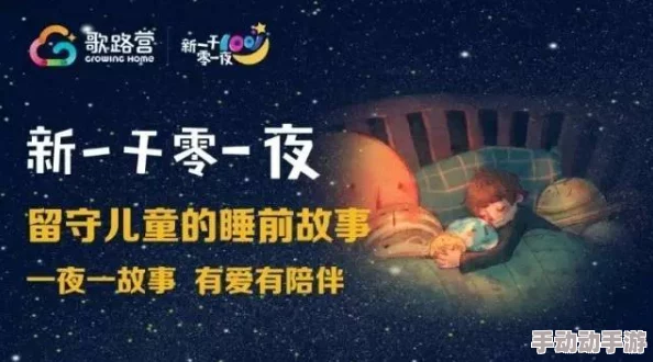 午夜91视频：传播正能量，传递温暖与希望的平台
