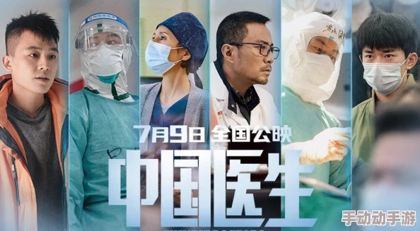 四虎国产精品免费久久影院 这部影片真是让人惊艳，剧情紧凑演员表现出色，值得一看！希望能有更多这样的作品出现