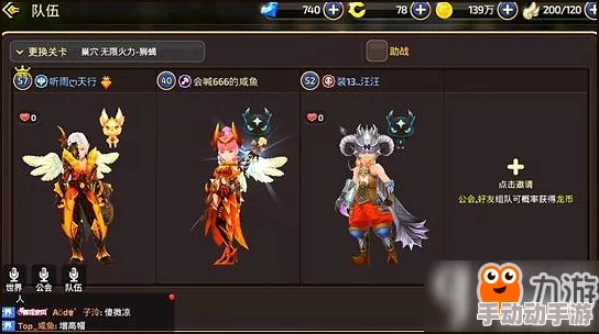 龙之谷手游无限火力模式玩法攻略:如何参与及任务领取地点详解 龙之谷手游无限火力模式玩法攻略:如何参与及任务领取地点详解