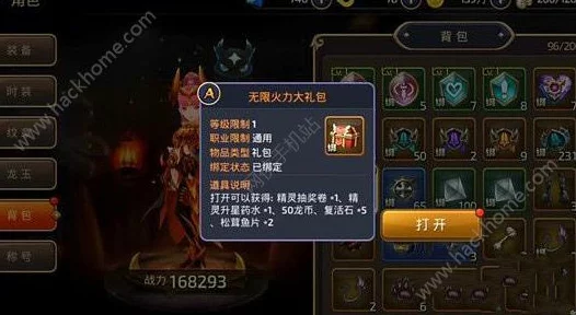 龙之谷手游无限火力模式玩法攻略:如何参与及任务领取地点详解 龙之谷手游无限火力模式玩法攻略:如何参与及任务领取地点详解