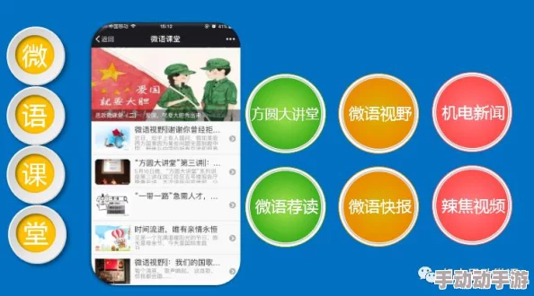 亚洲久久网站：弘扬传统文化，传播正能量的网络平台